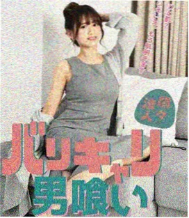 《受胎屋》广播剧CD第一辑条目封面